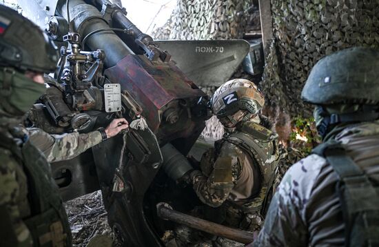 Russia Ukraine Military Operation Artillery Unit