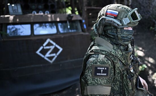 Russia Ukraine Military Operation Artillery Unit