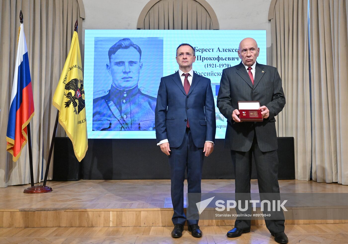 Russia WWII Officer Hero Title