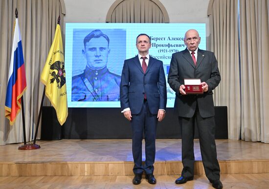 Russia WWII Officer Hero Title