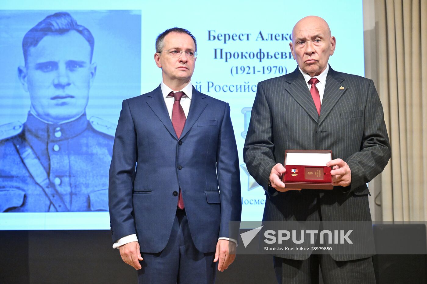 Russia WWII Officer Hero Title