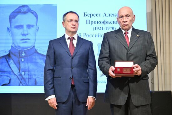 Russia WWII Officer Hero Title