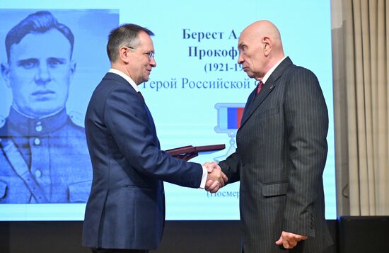 Russia WWII Officer Hero Title