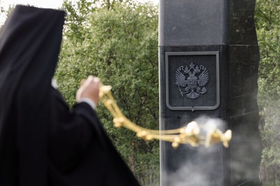 Russia Kursk Submarine Disaster Anniversary