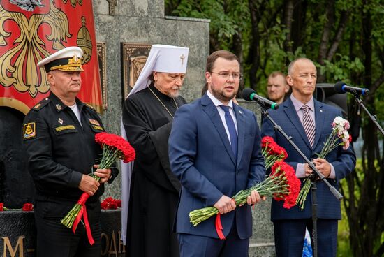 Russia Kursk Submarine Disaster Anniversary