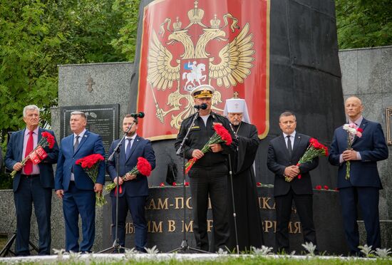 Russia Kursk Submarine Disaster Anniversary