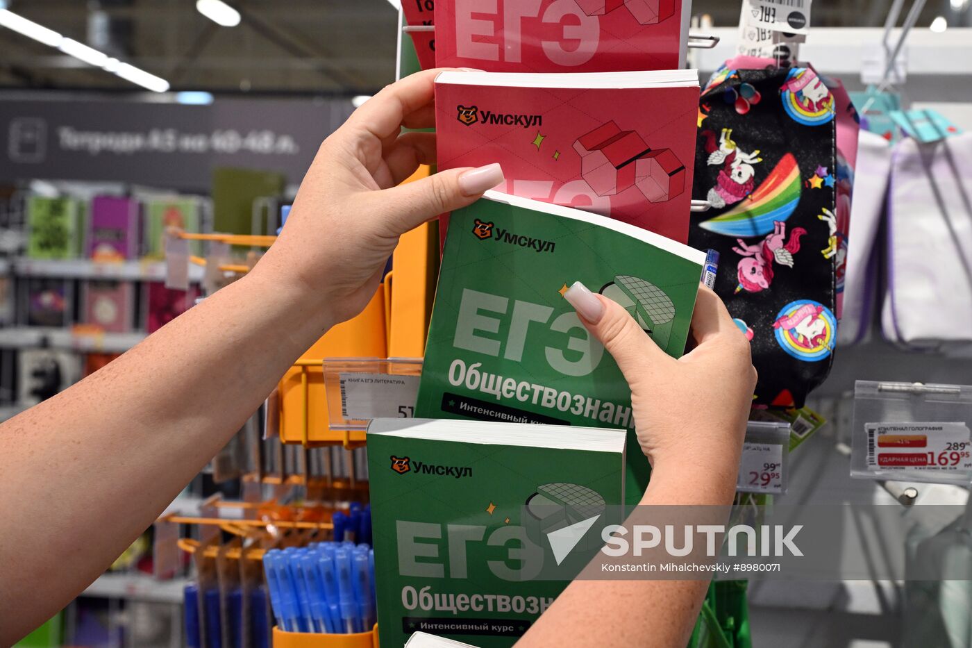Russia New Academic Year Preparations