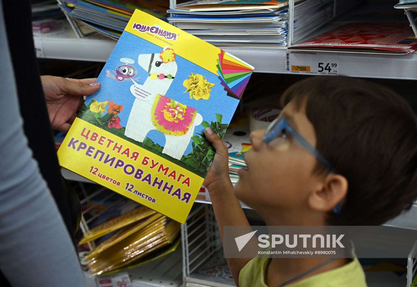 Russia New Academic Year Preparations