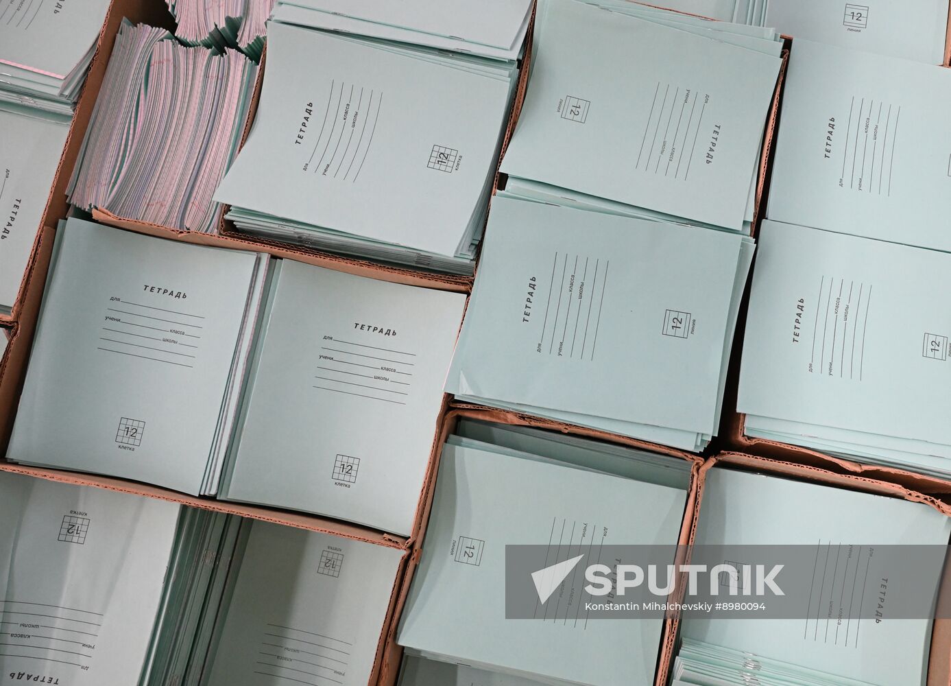 Russia New Academic Year Preparations