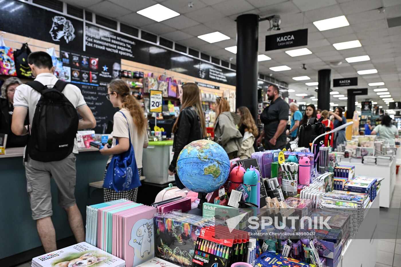 Russia New Academic Year Preparations