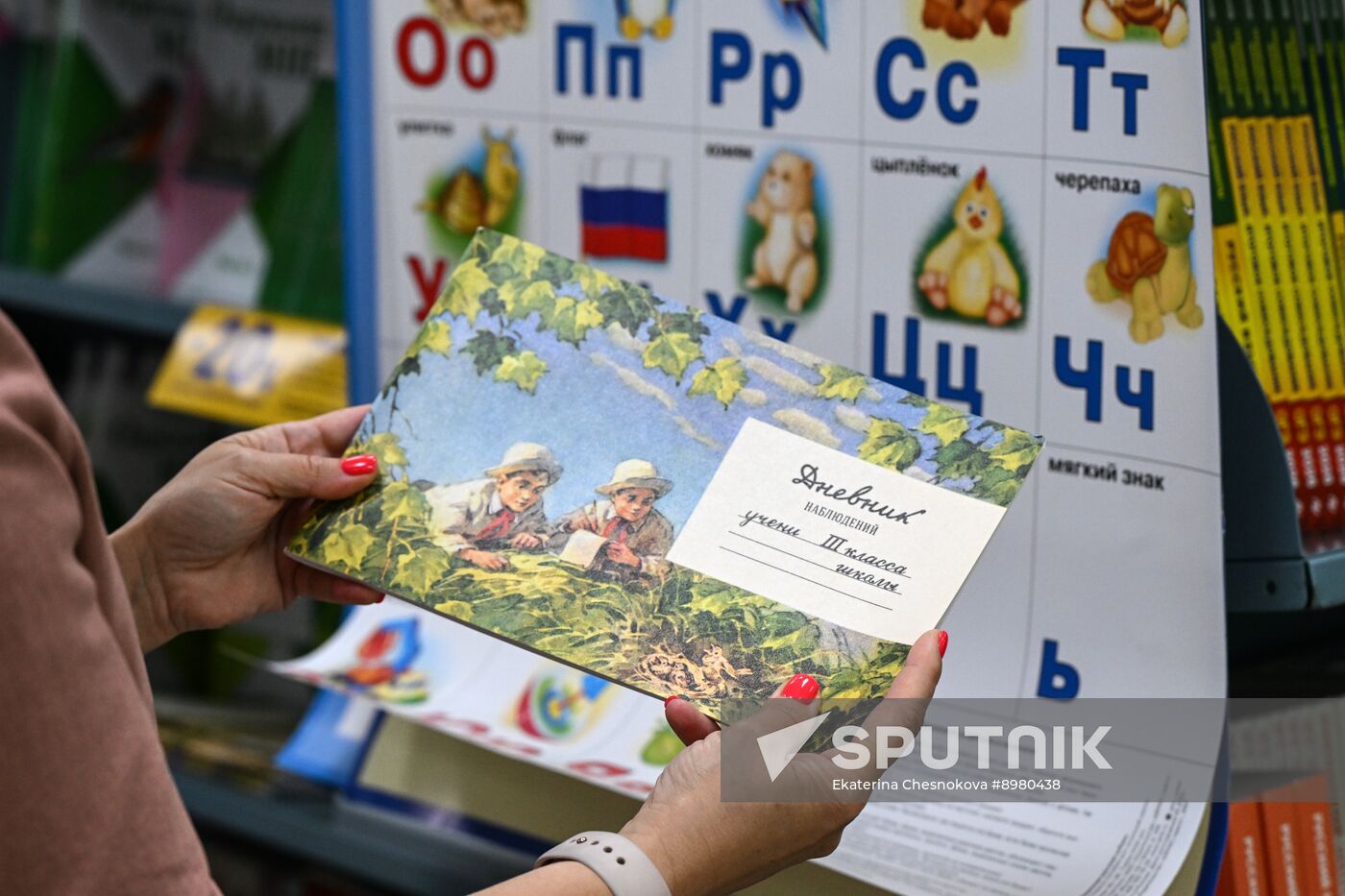 Russia New Academic Year Preparations