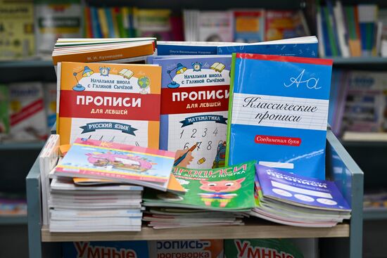 Russia New Academic Year Preparations