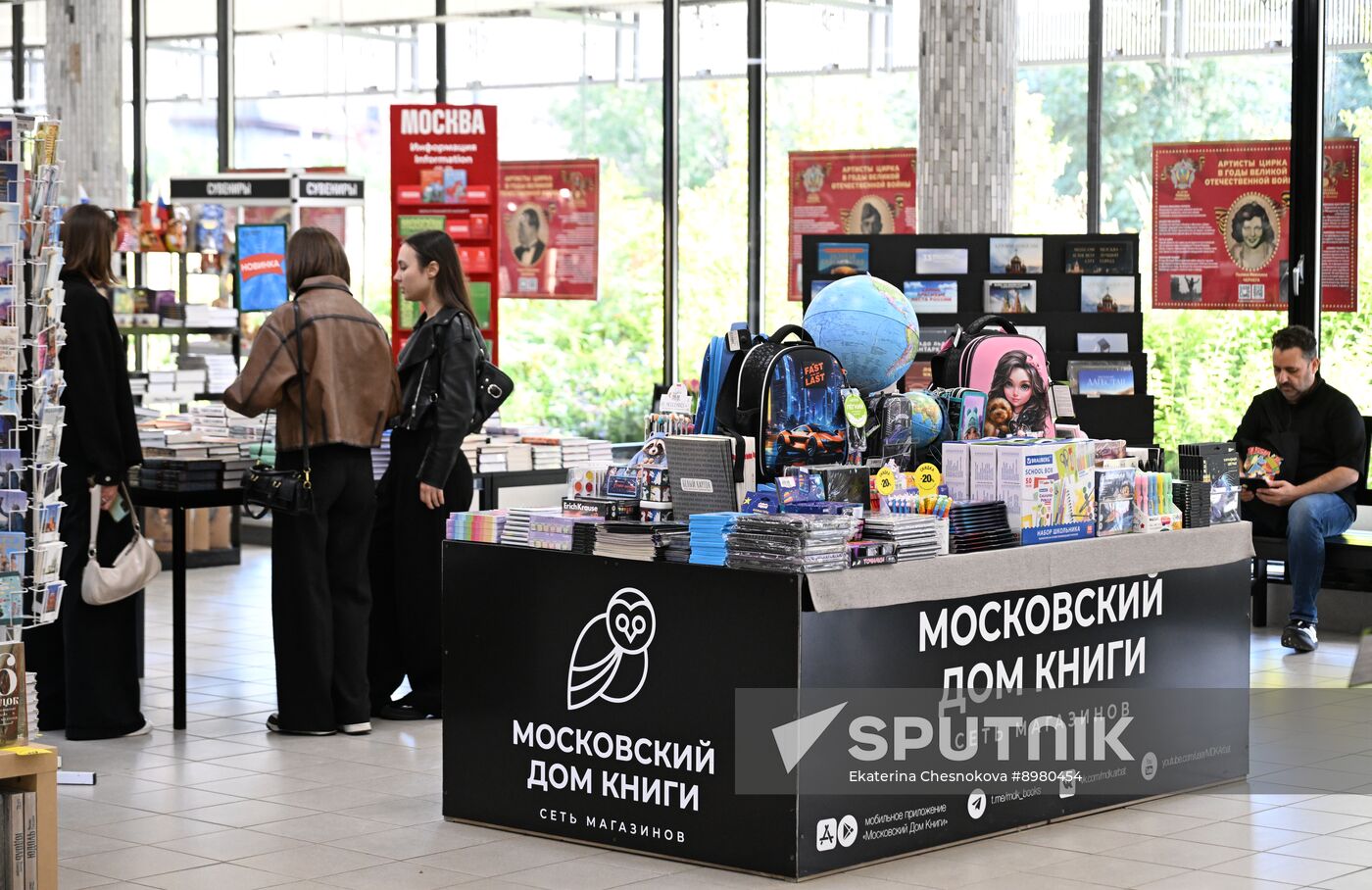 Russia New Academic Year Preparations