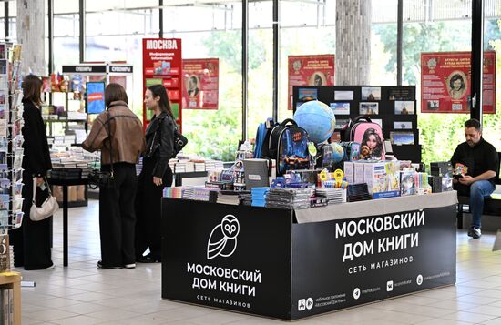 Russia New Academic Year Preparations