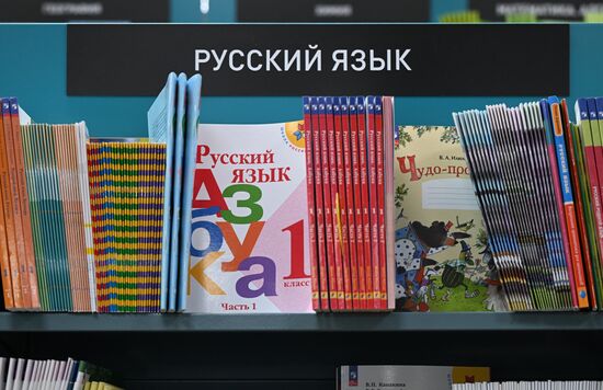 Russia New Academic Year Preparations