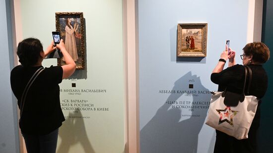 Russia Art Golovanov Collection Exhibition