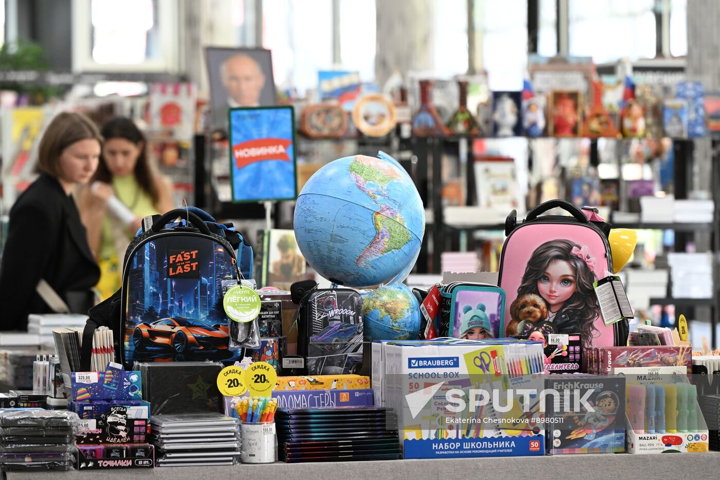 Russia New Academic Year Preparations