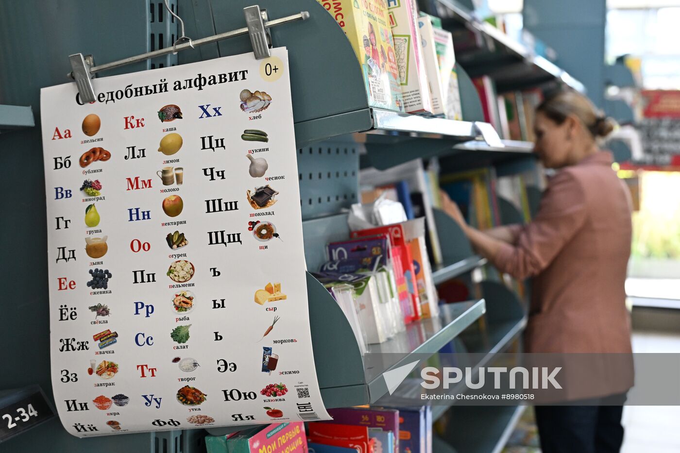 Russia New Academic Year Preparations
