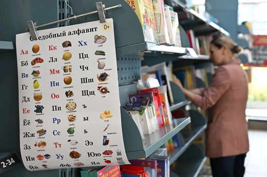 Russia New Academic Year Preparations