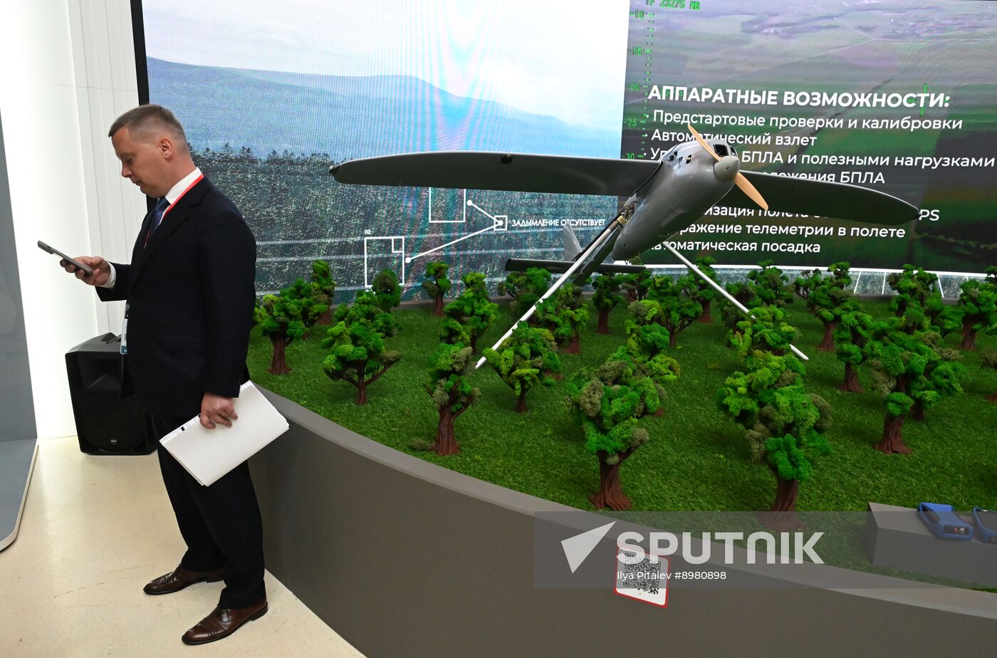 Russia Unmanned Systems Forum