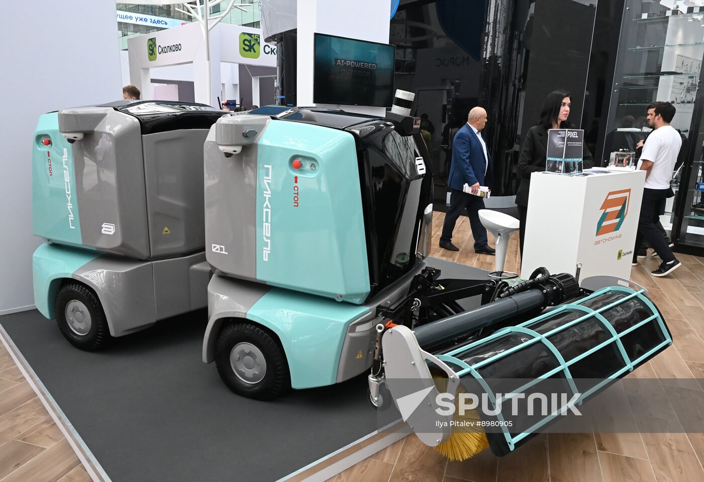 Russia Unmanned Systems Forum