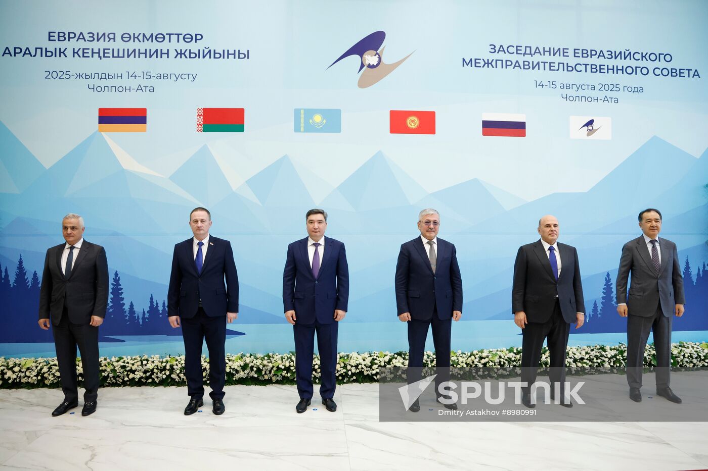 Kyrgyzstan Russia
