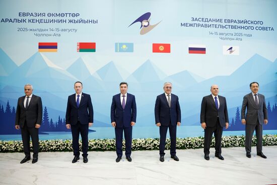Kyrgyzstan Russia