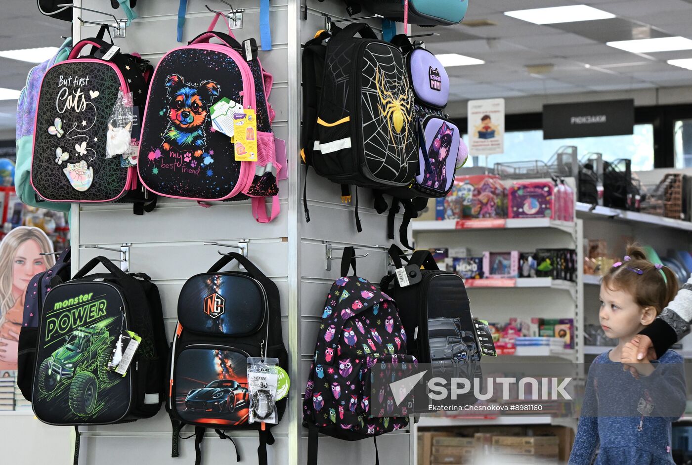 Russia New Academic Year Preparations