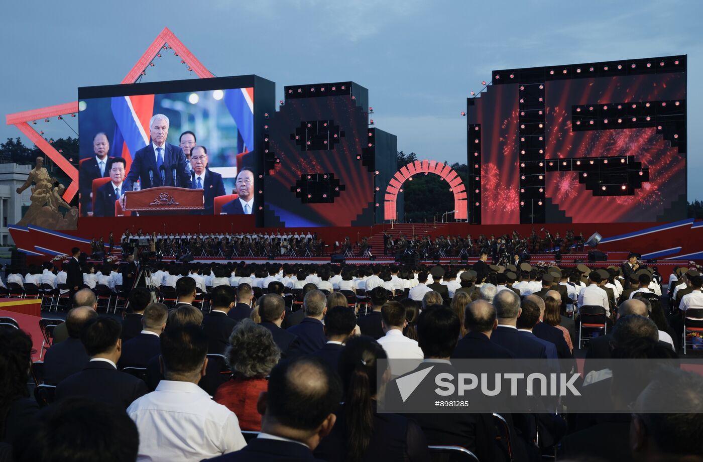 North Korea WWII Liberation Day