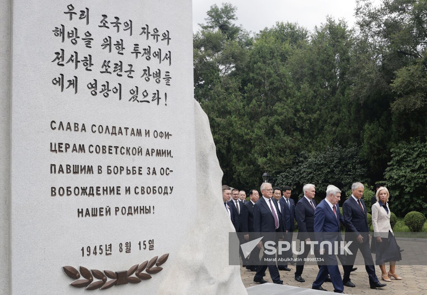 North Korea Russia Parliament