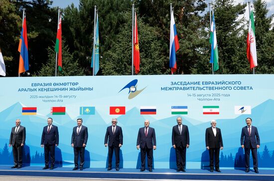 Kyrgyzstan Eurasian Intergovernmental Council