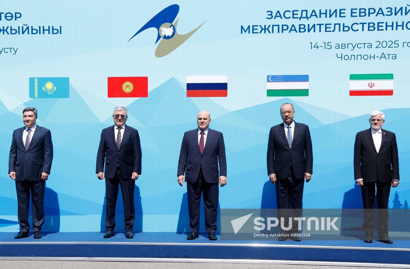 Kyrgyzstan Eurasian Intergovernmental Council
