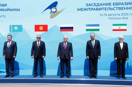 Kyrgyzstan Eurasian Intergovernmental Council
