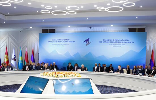 Kyrgyzstan Eurasian Intergovernmental Council