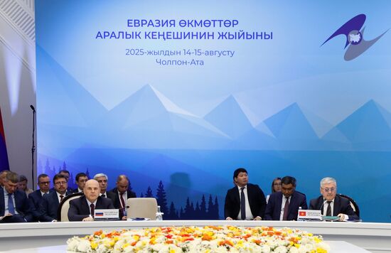 Kyrgyzstan Eurasian Intergovernmental Council
