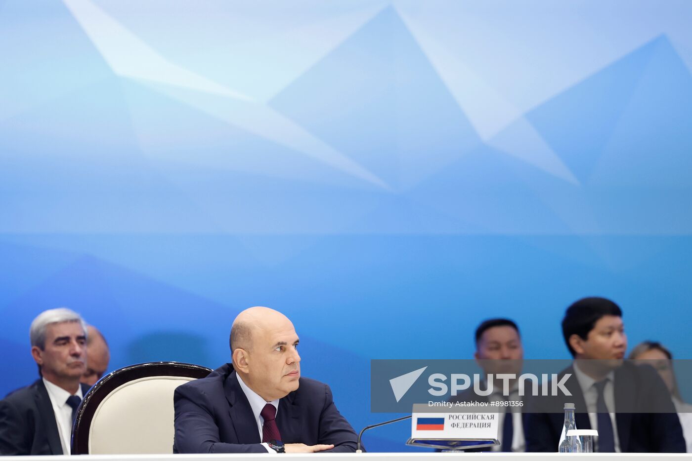 Kyrgyzstan Eurasian Intergovernmental Council