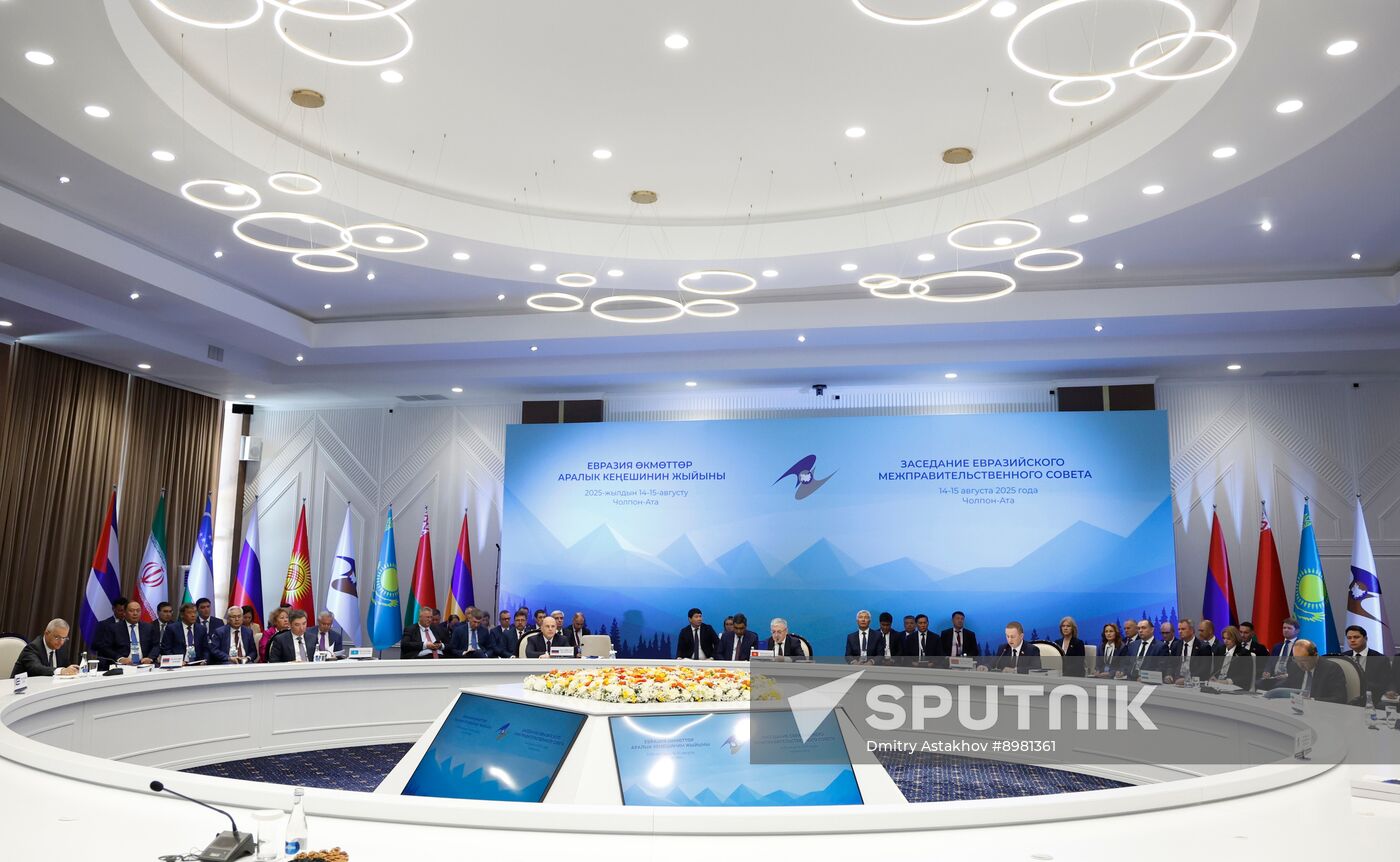 Kyrgyzstan Eurasian Intergovernmental Council