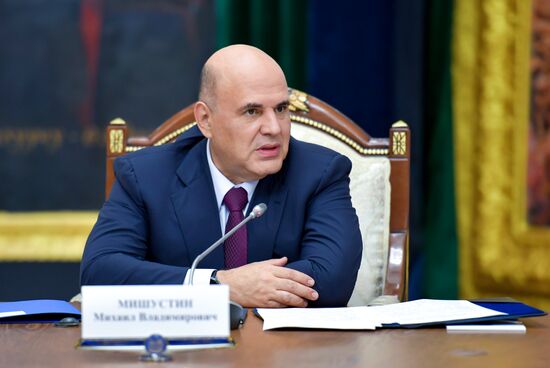 Kyrgyzstan Eurasian Intergovernmental Council