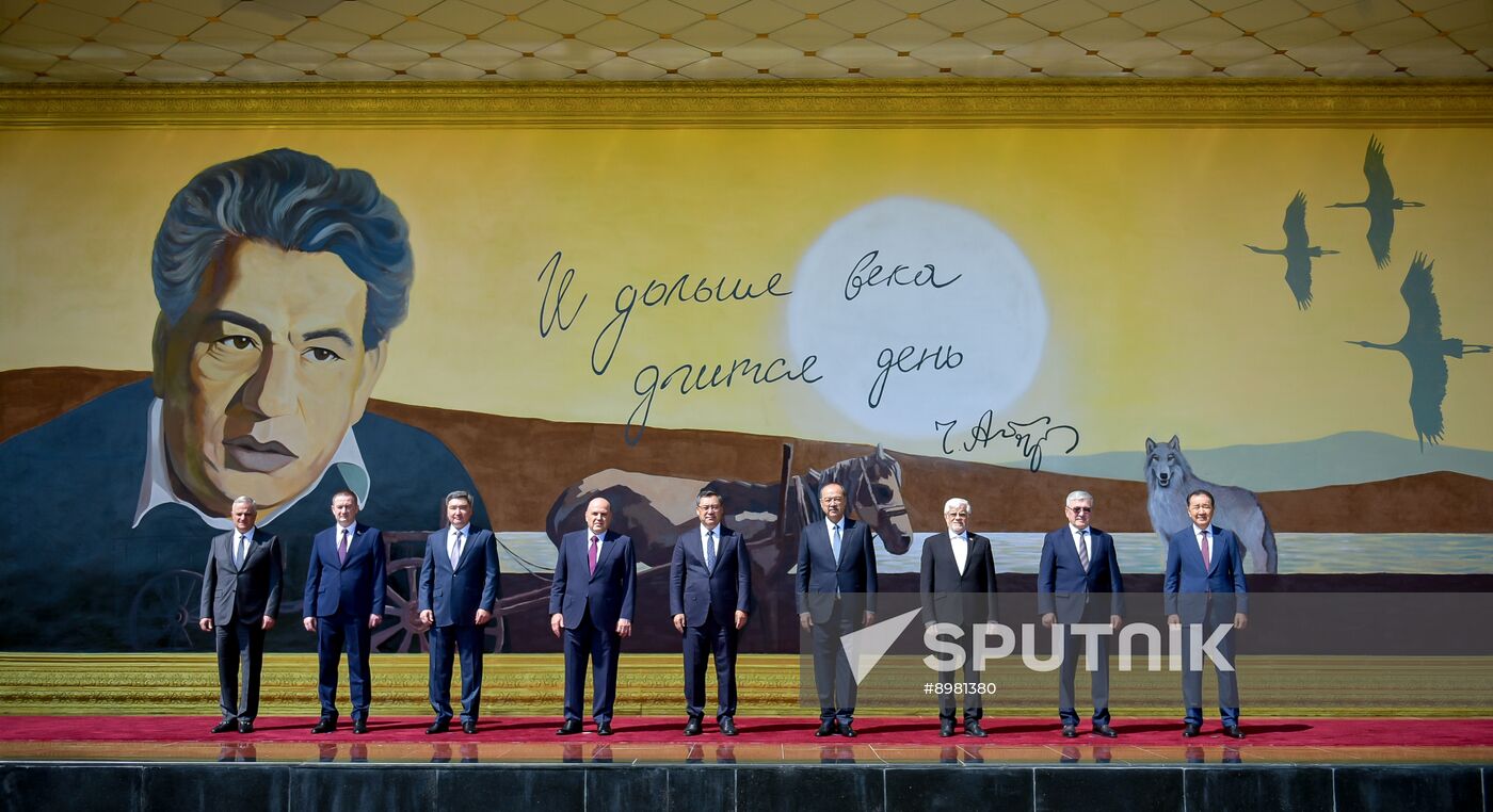 Kyrgyzstan Eurasian Intergovernmental Council