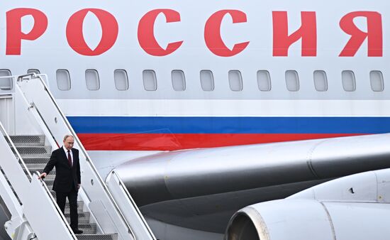 US Russia Summit Arrival