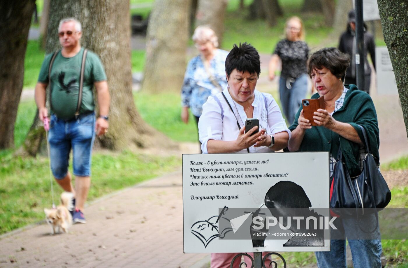 Russia Tourism
