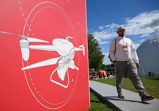 Russia Drone Racing Cup