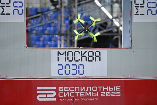 Russia Drone Racing Cup