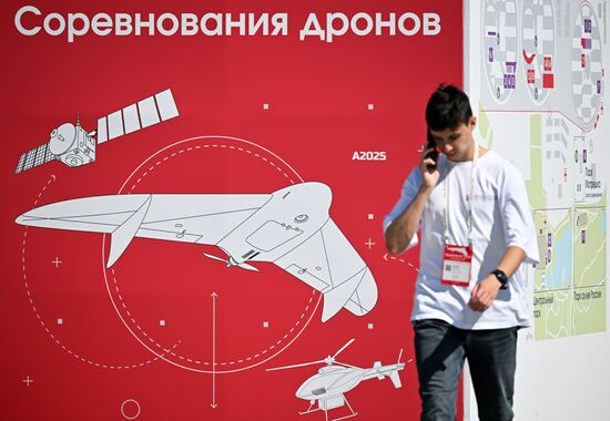 Russia Drone Racing Cup