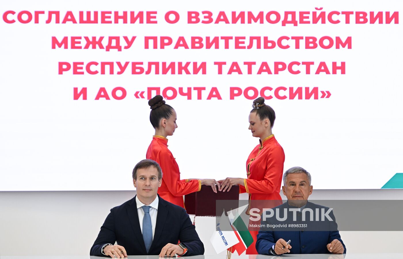 Russia China Business Forum