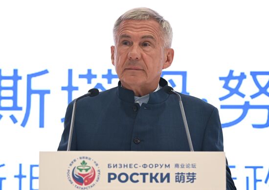 Russia China Business Forum
