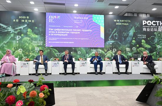 Russia China Business Forum