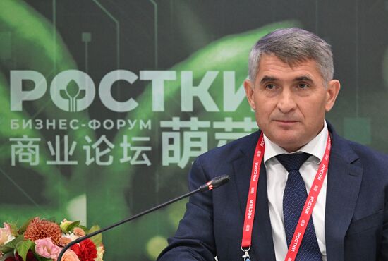 Russia China Business Forum
