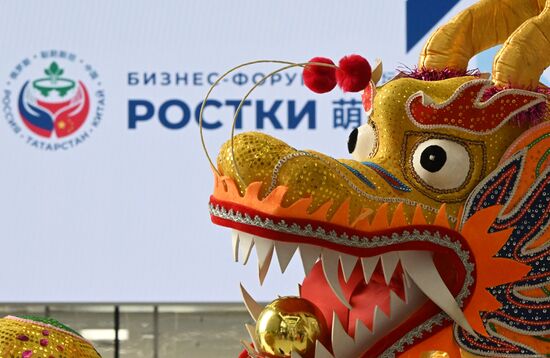 Russia China Business Forum