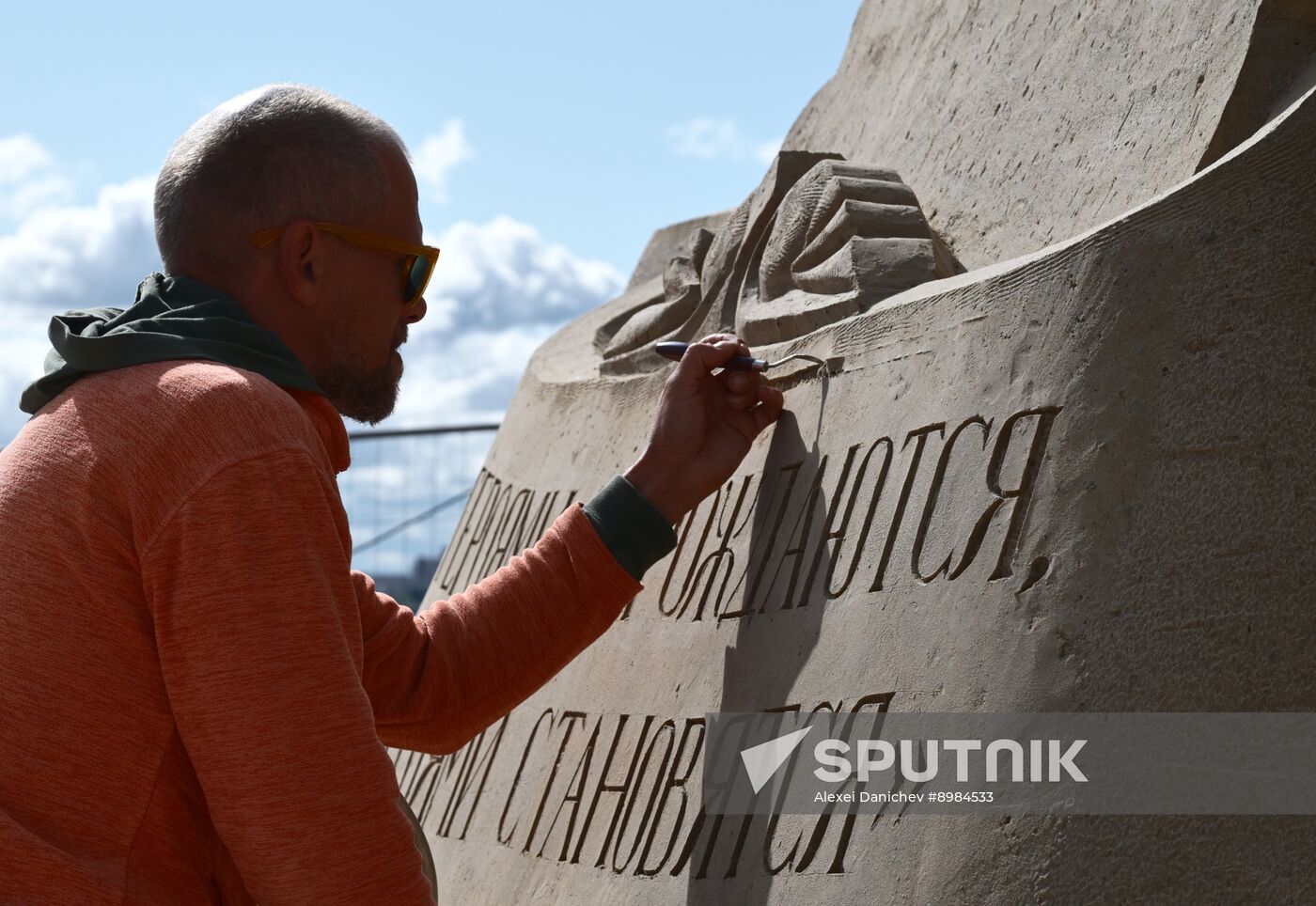 Russia Sand Sculpture Festival